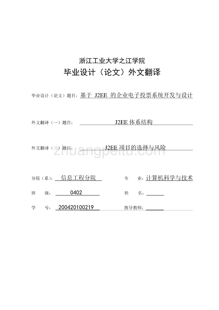 第1頁
