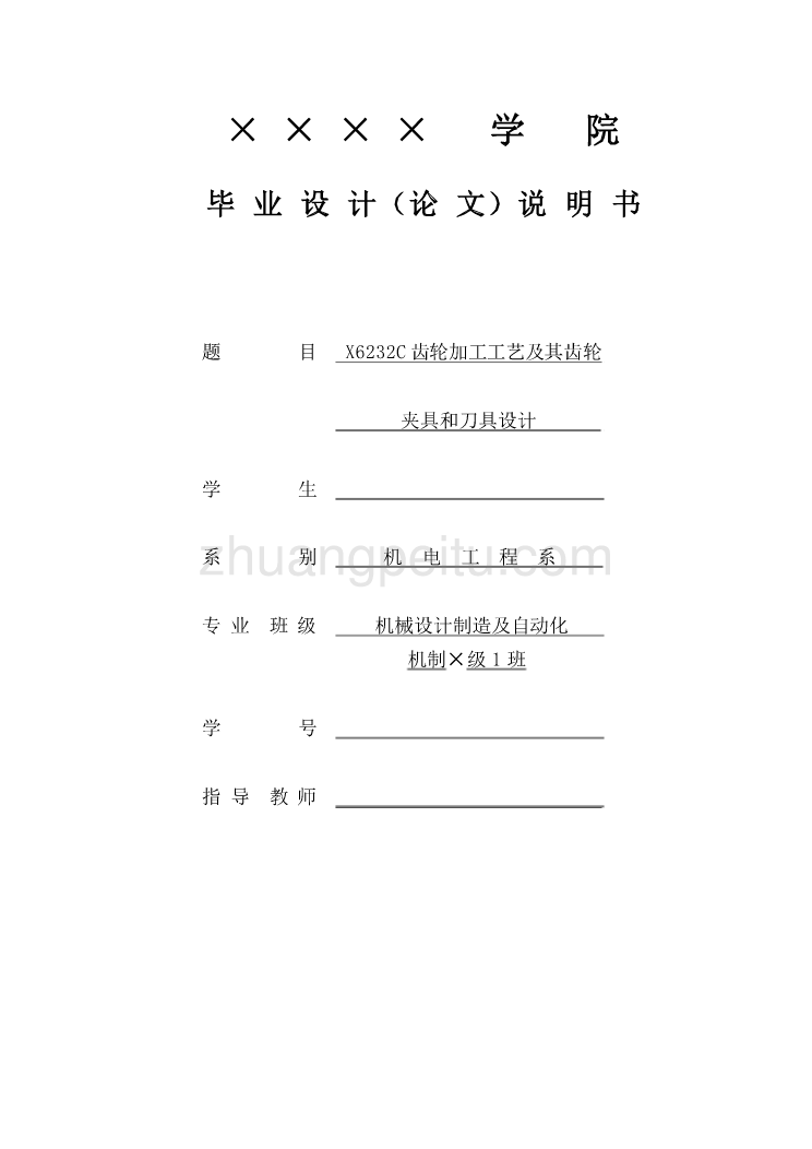 第1頁