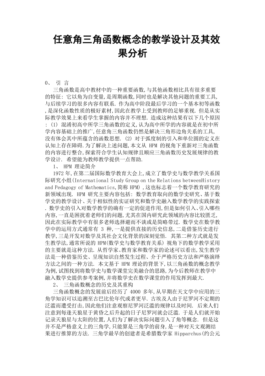 第1頁(yè)