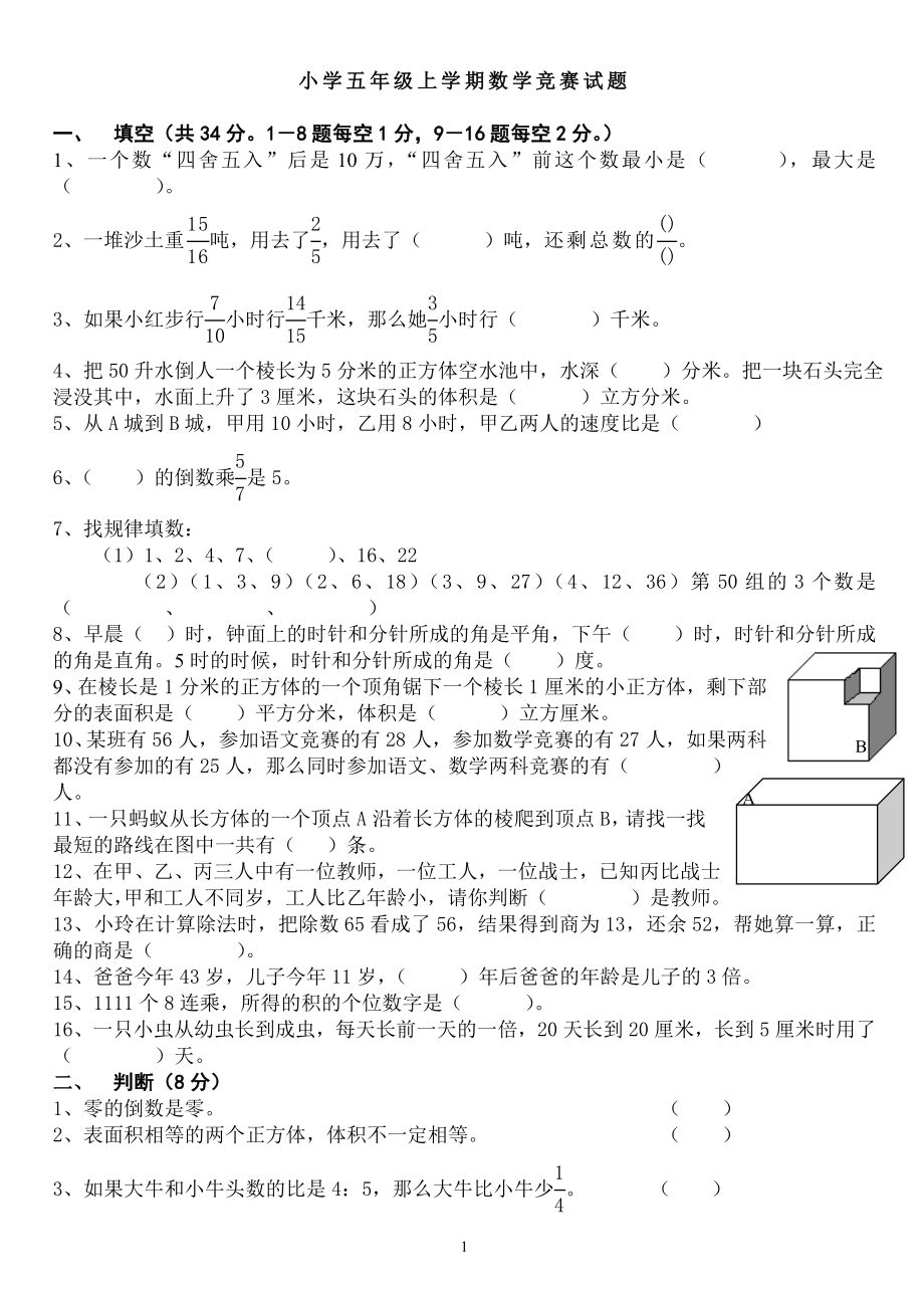 第1頁