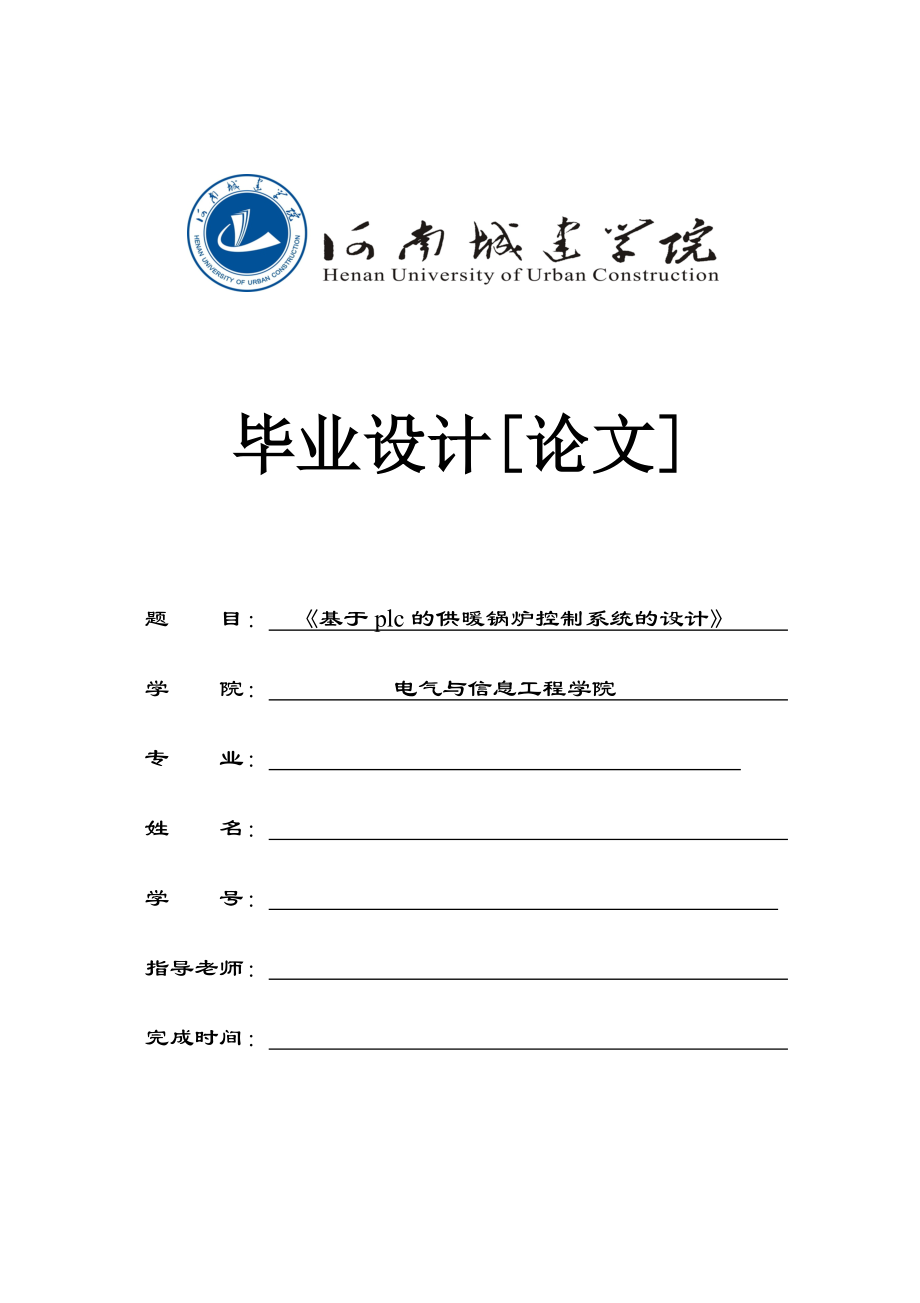 第1頁