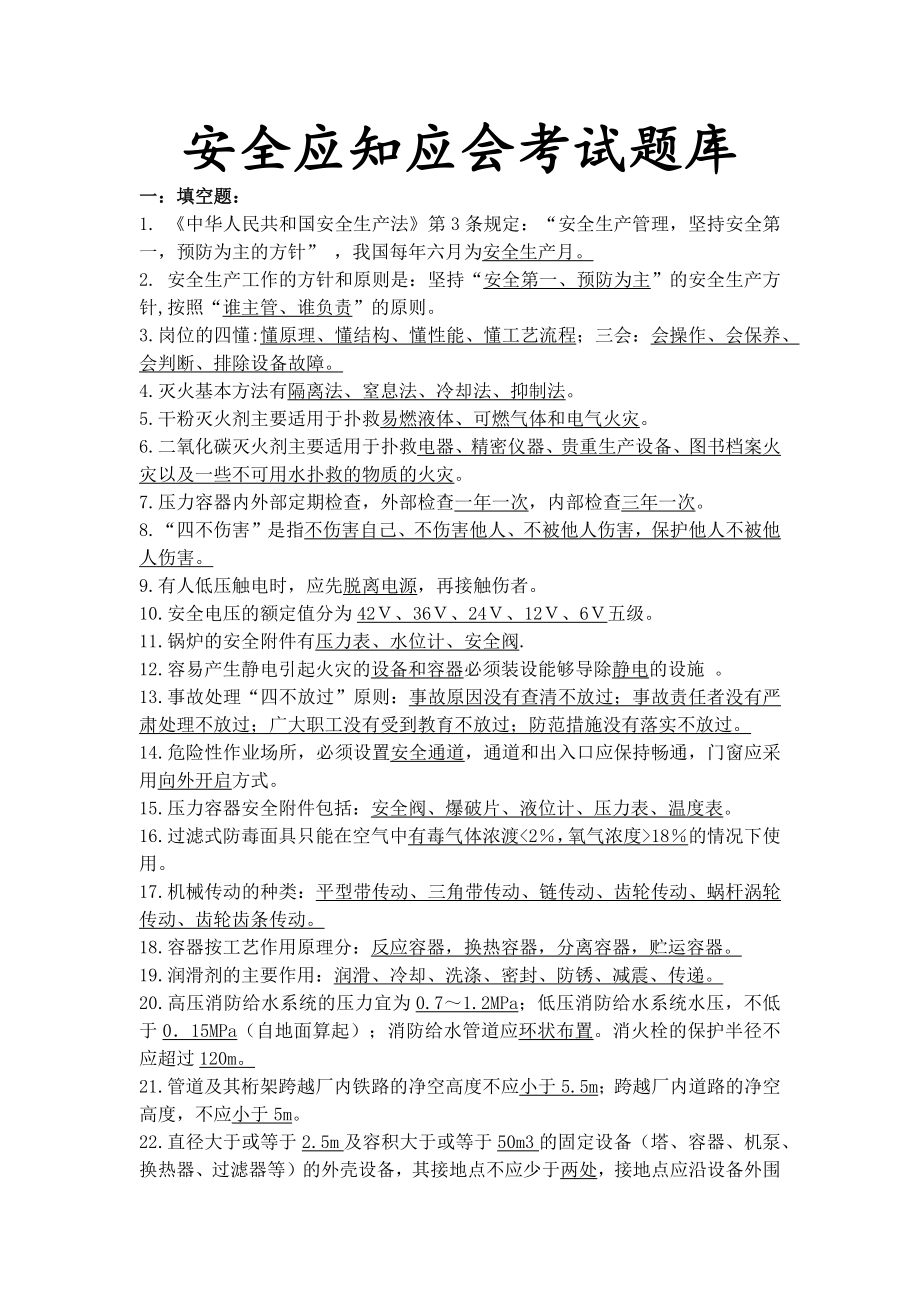 第1頁