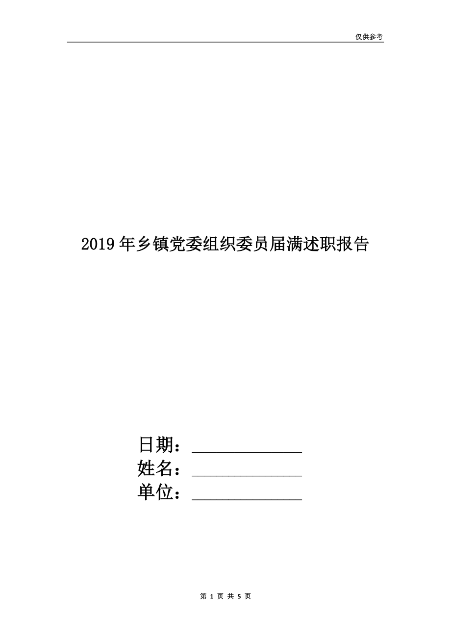 第1頁