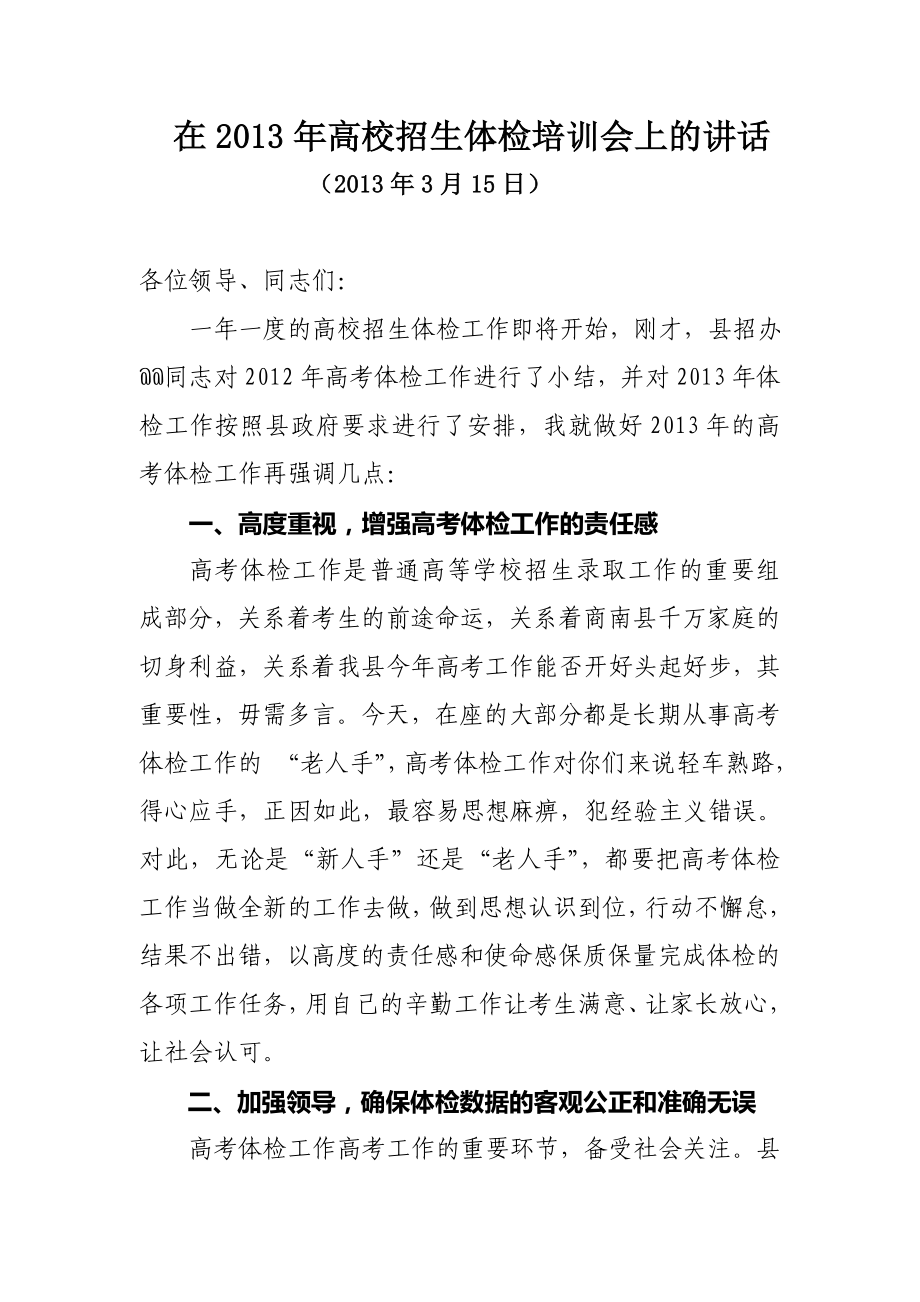 第1頁