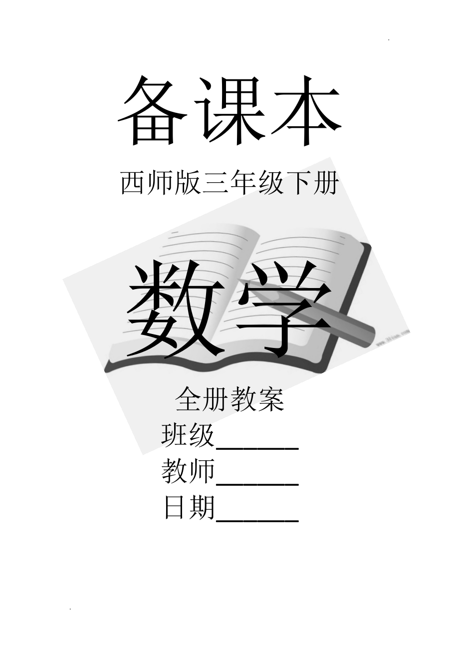 第1頁(yè)