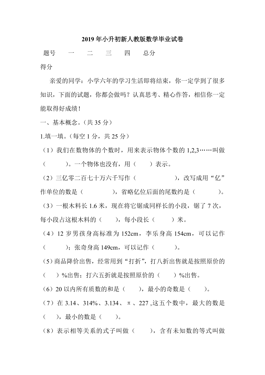 第1頁(yè)