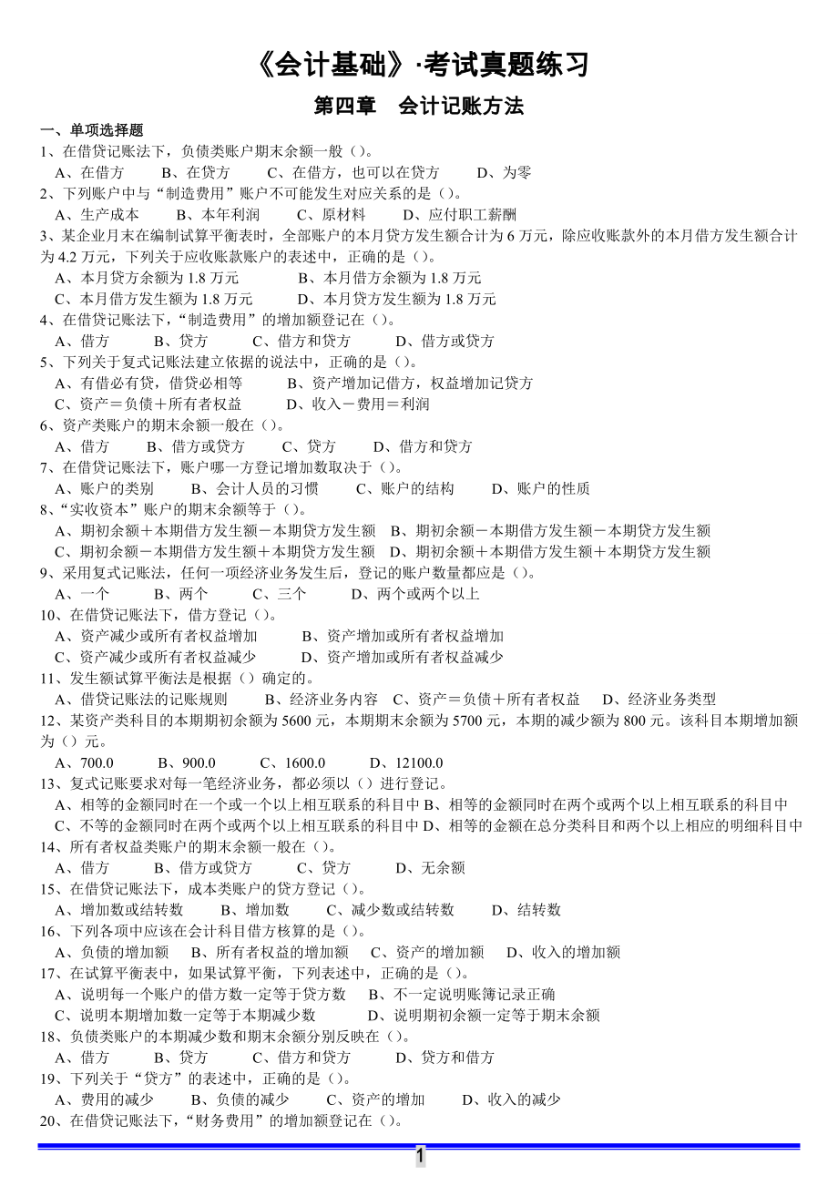 第1頁