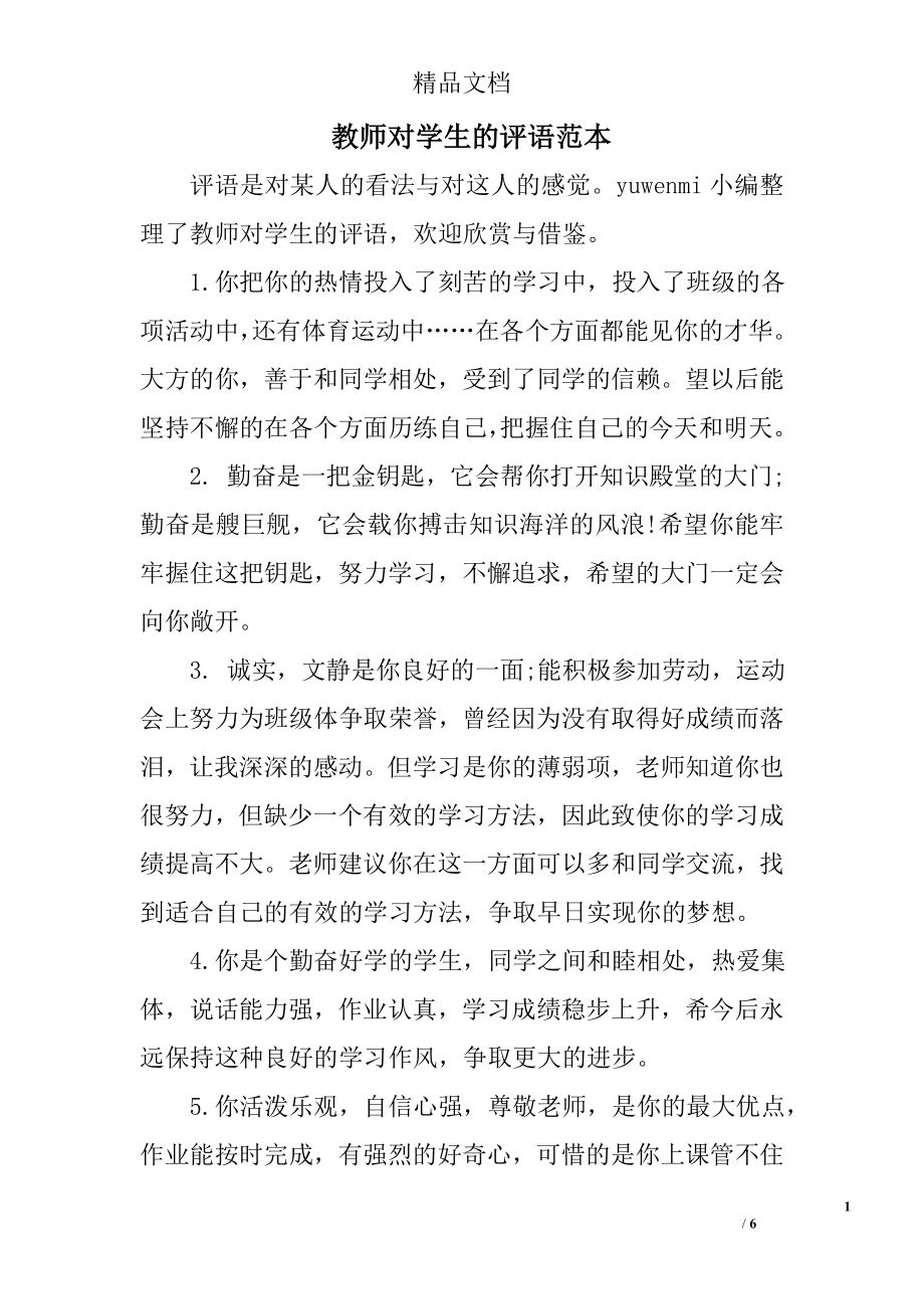 第1页