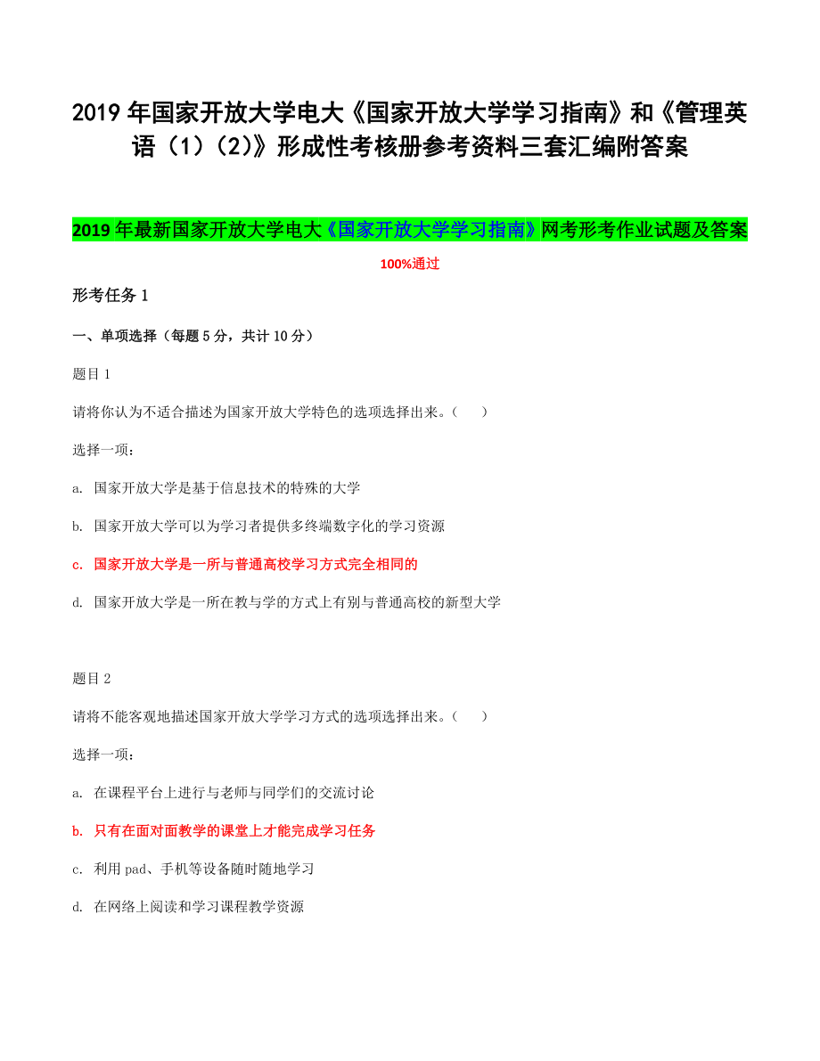 第1頁