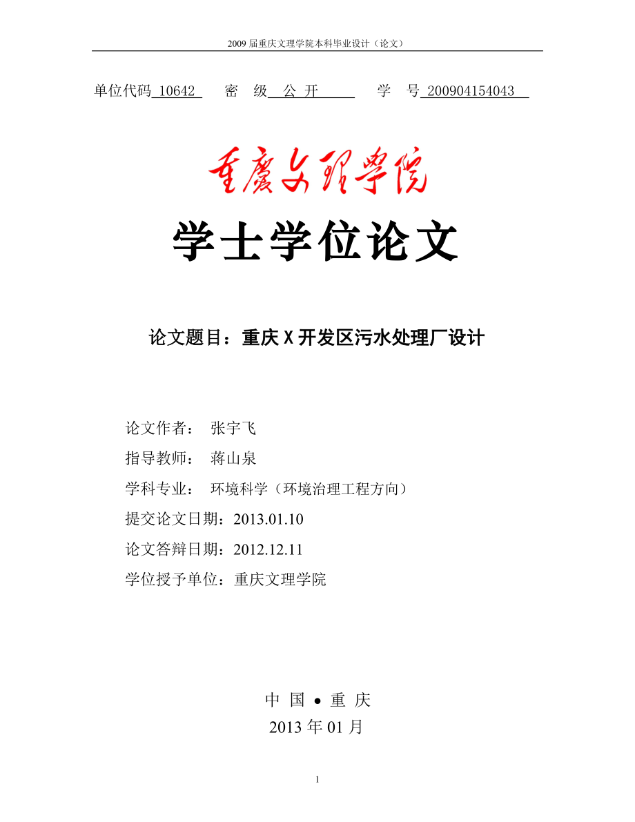 第1頁