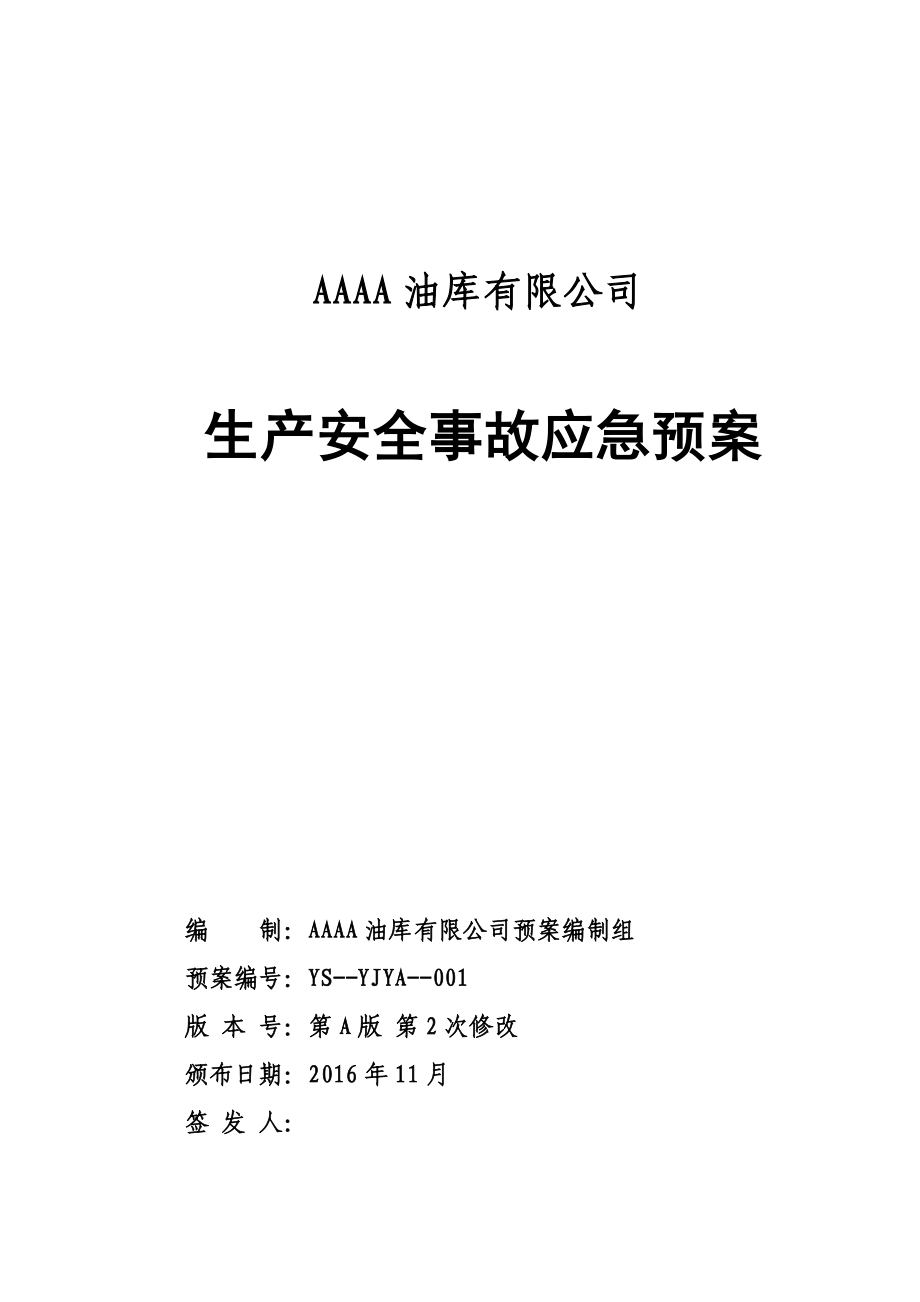 第1頁