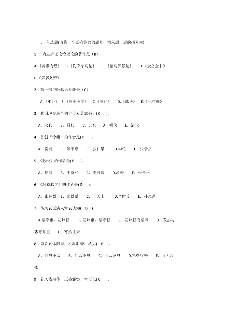第1頁