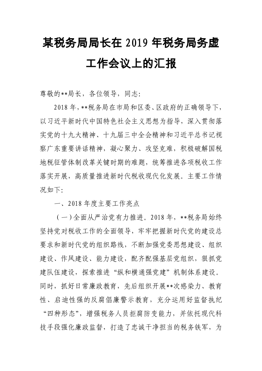 第1頁