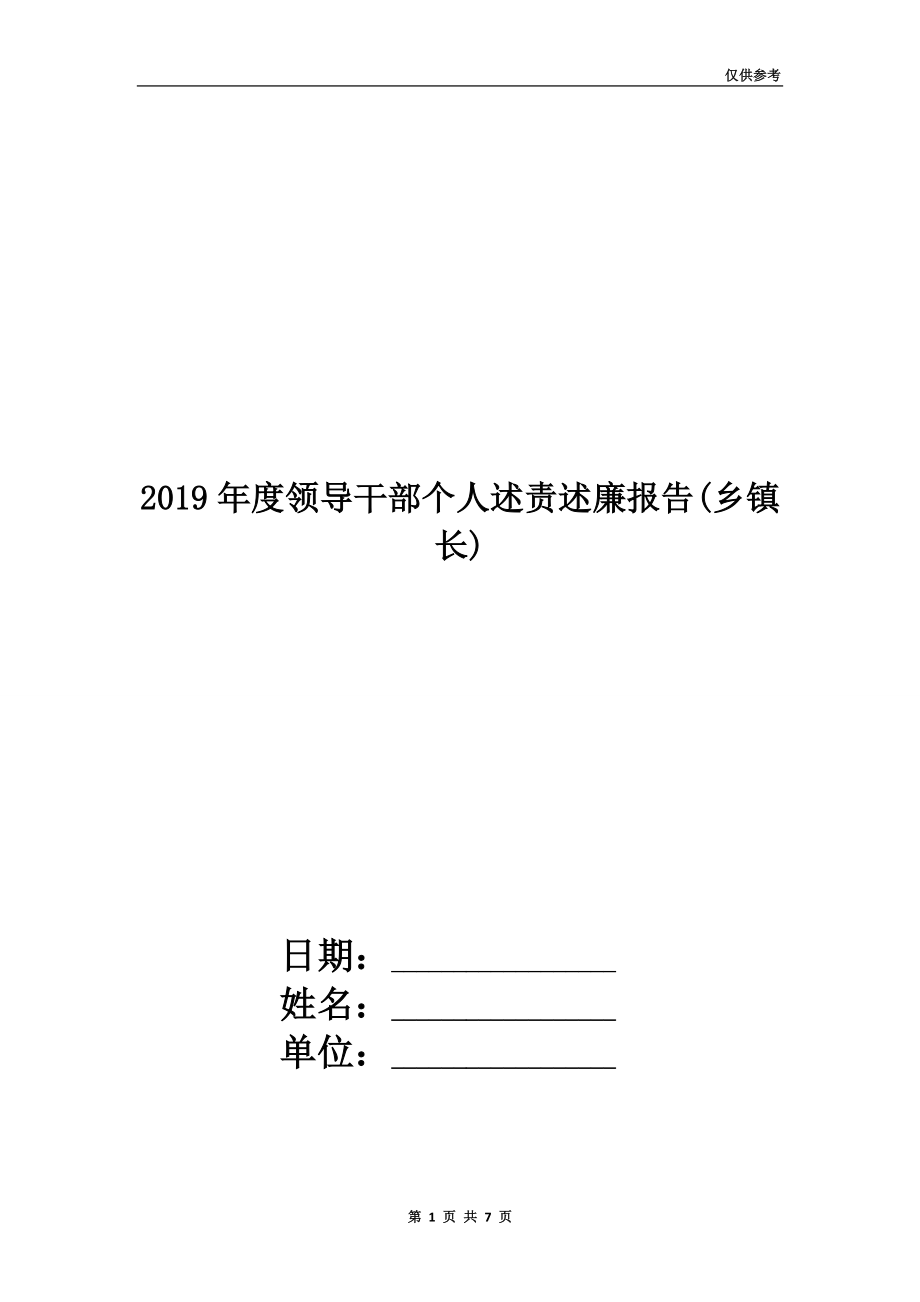 第1頁(yè)