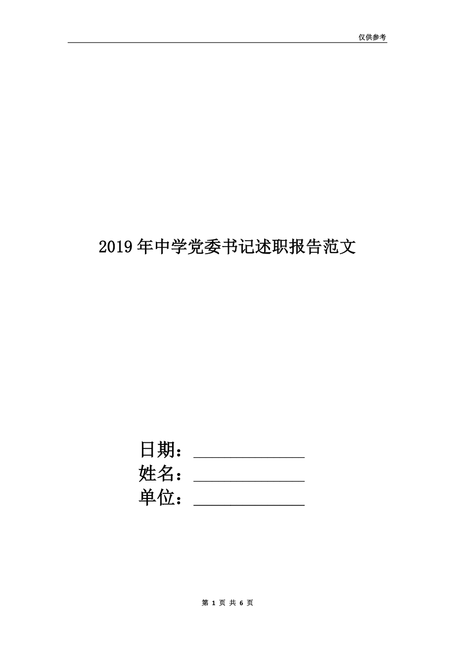 第1頁