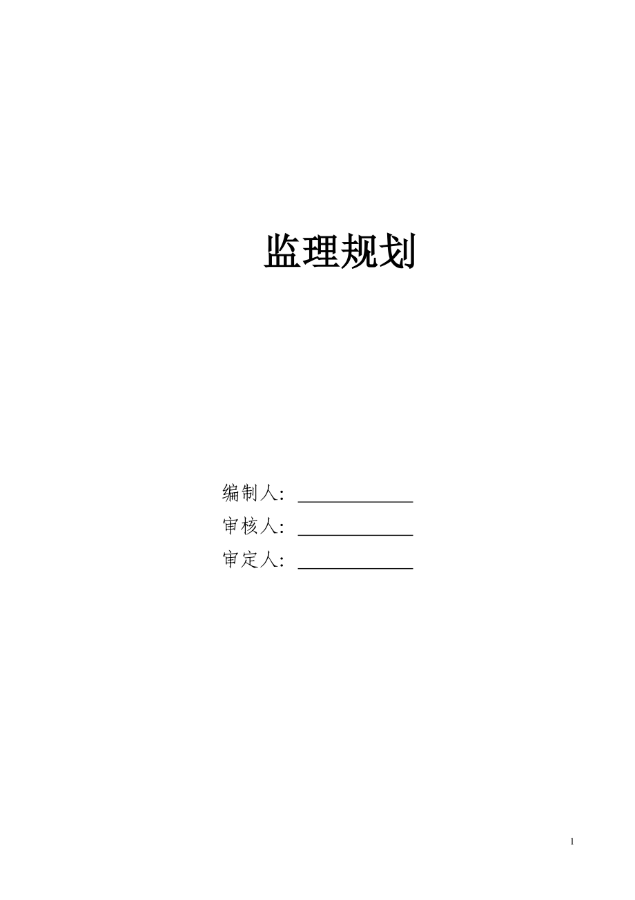 第1頁(yè)