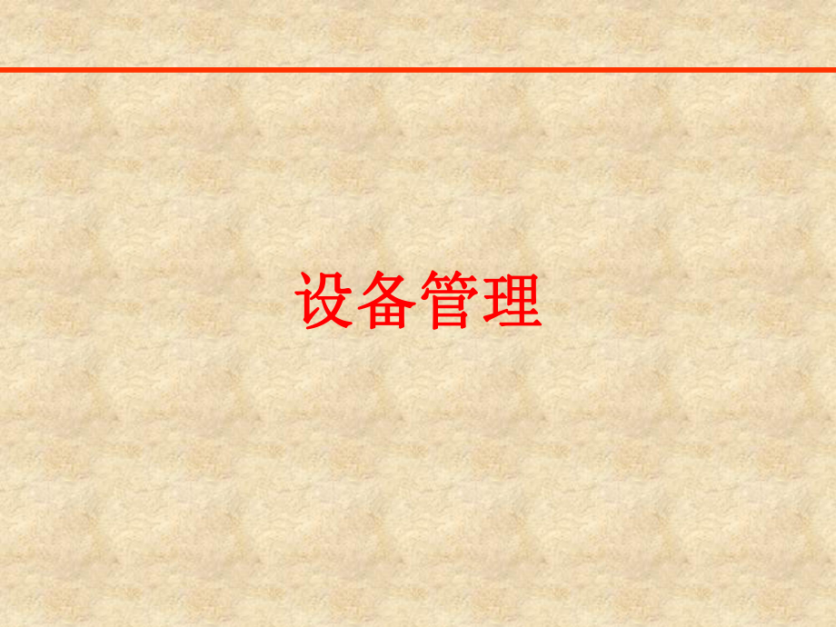 第1頁