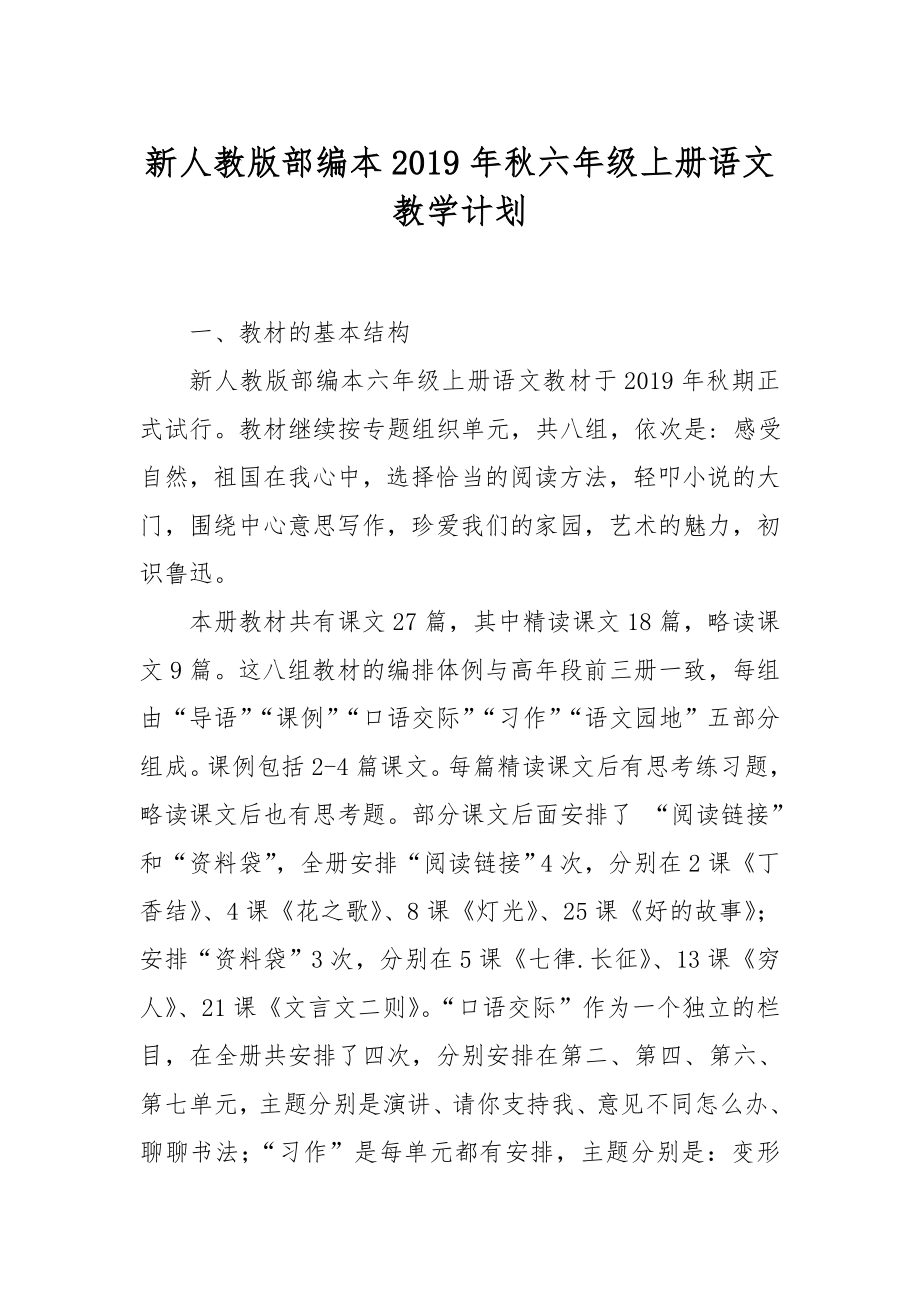 第1頁