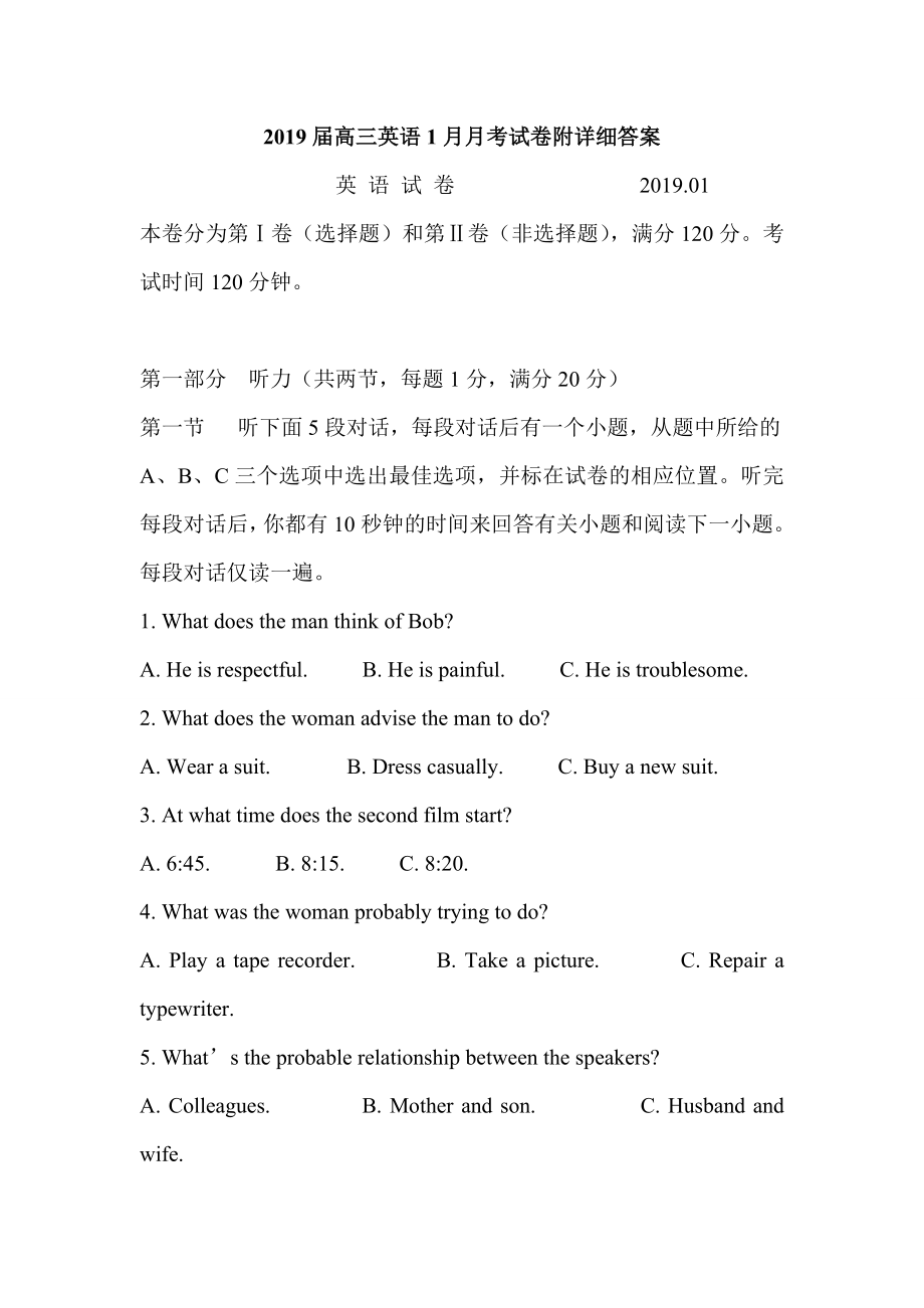第1頁