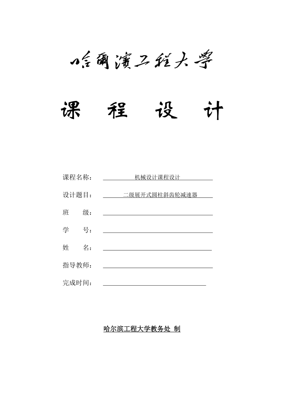第1頁