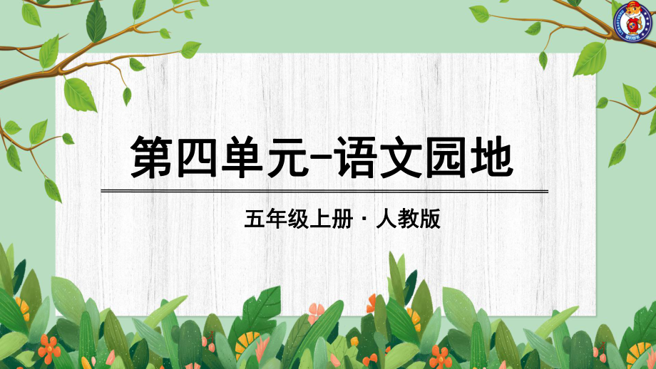 第1頁