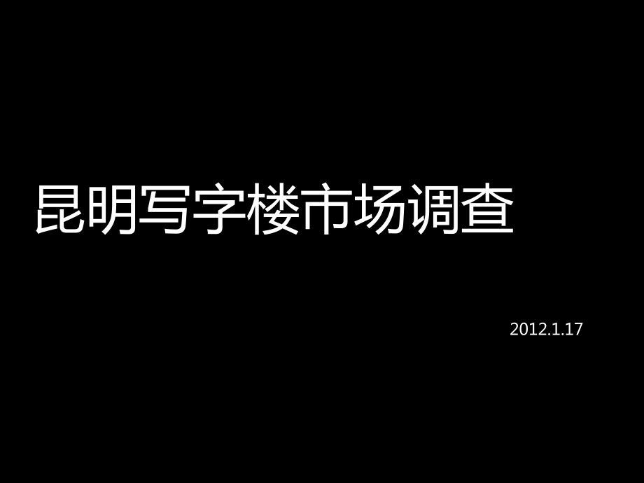 第1页
