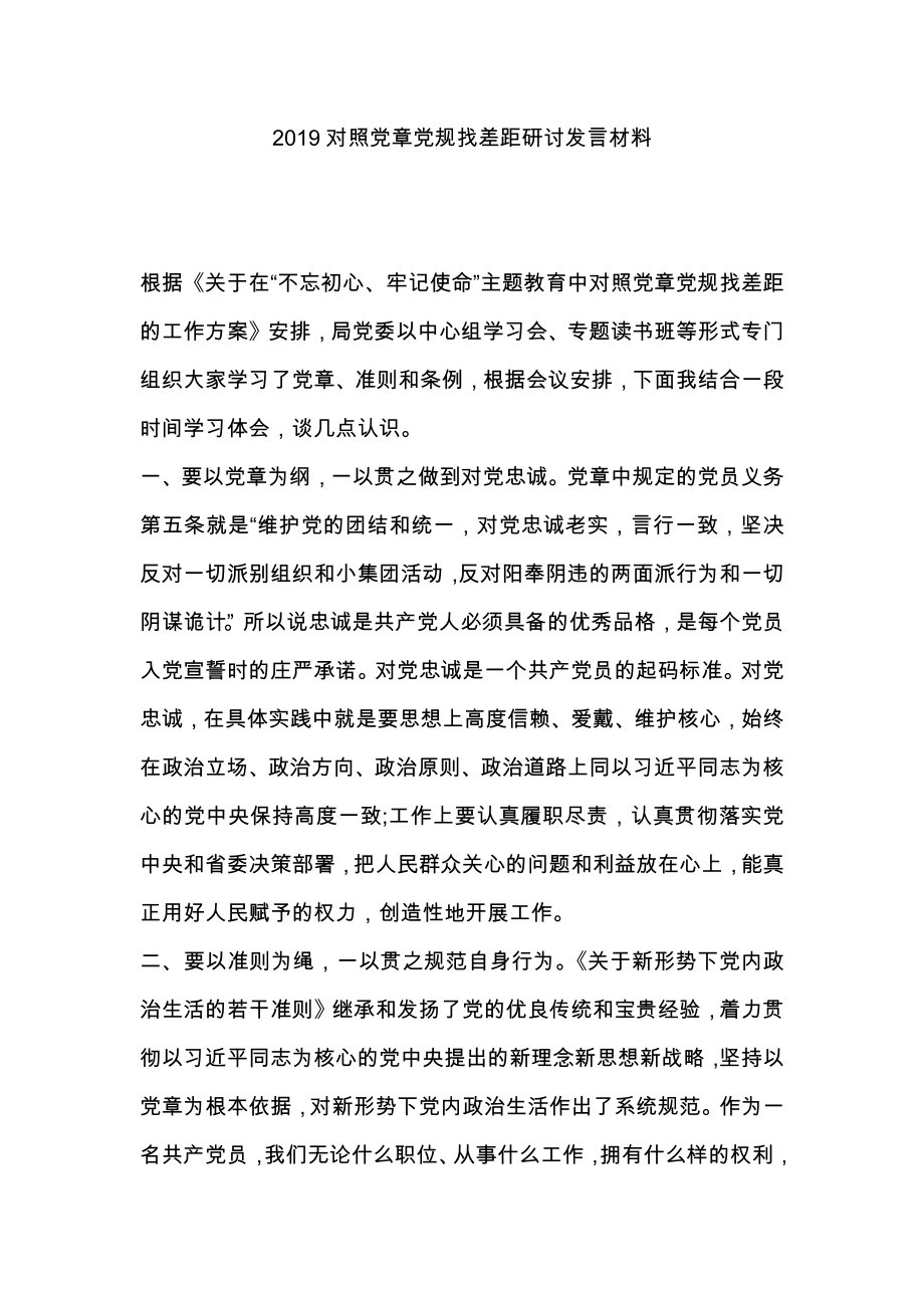 第1頁