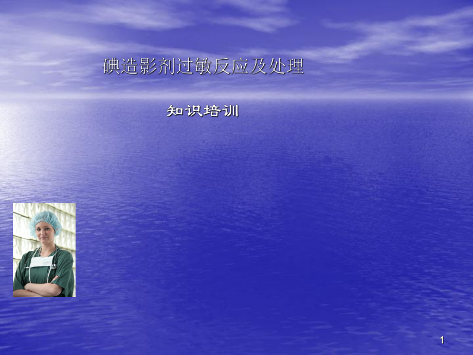 第1頁
