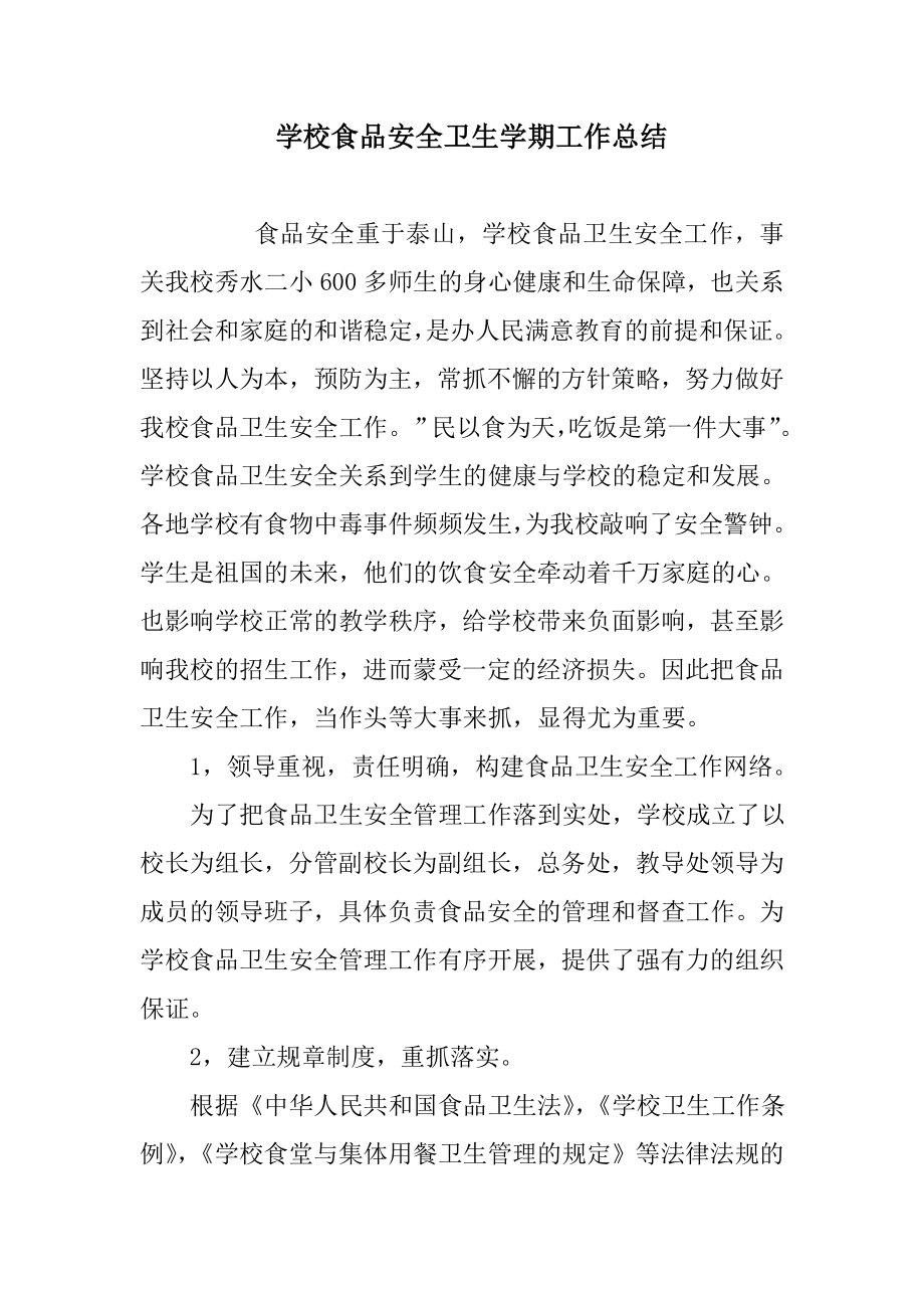 第1頁
