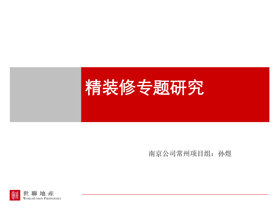第1页