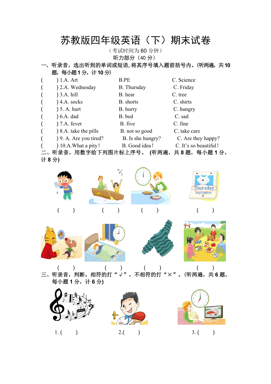 第1頁