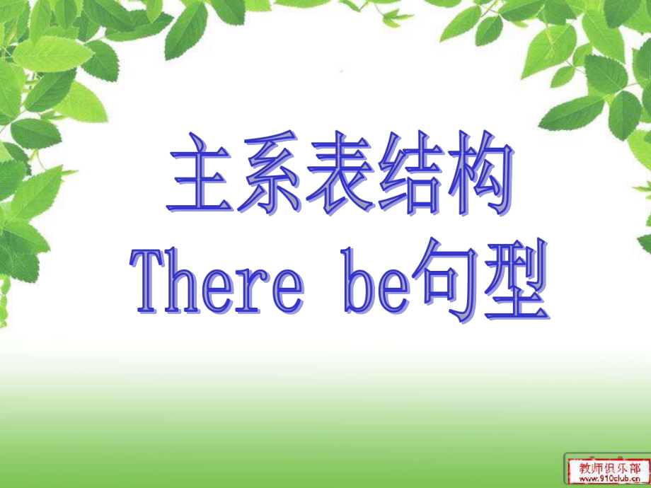 第1頁(yè)