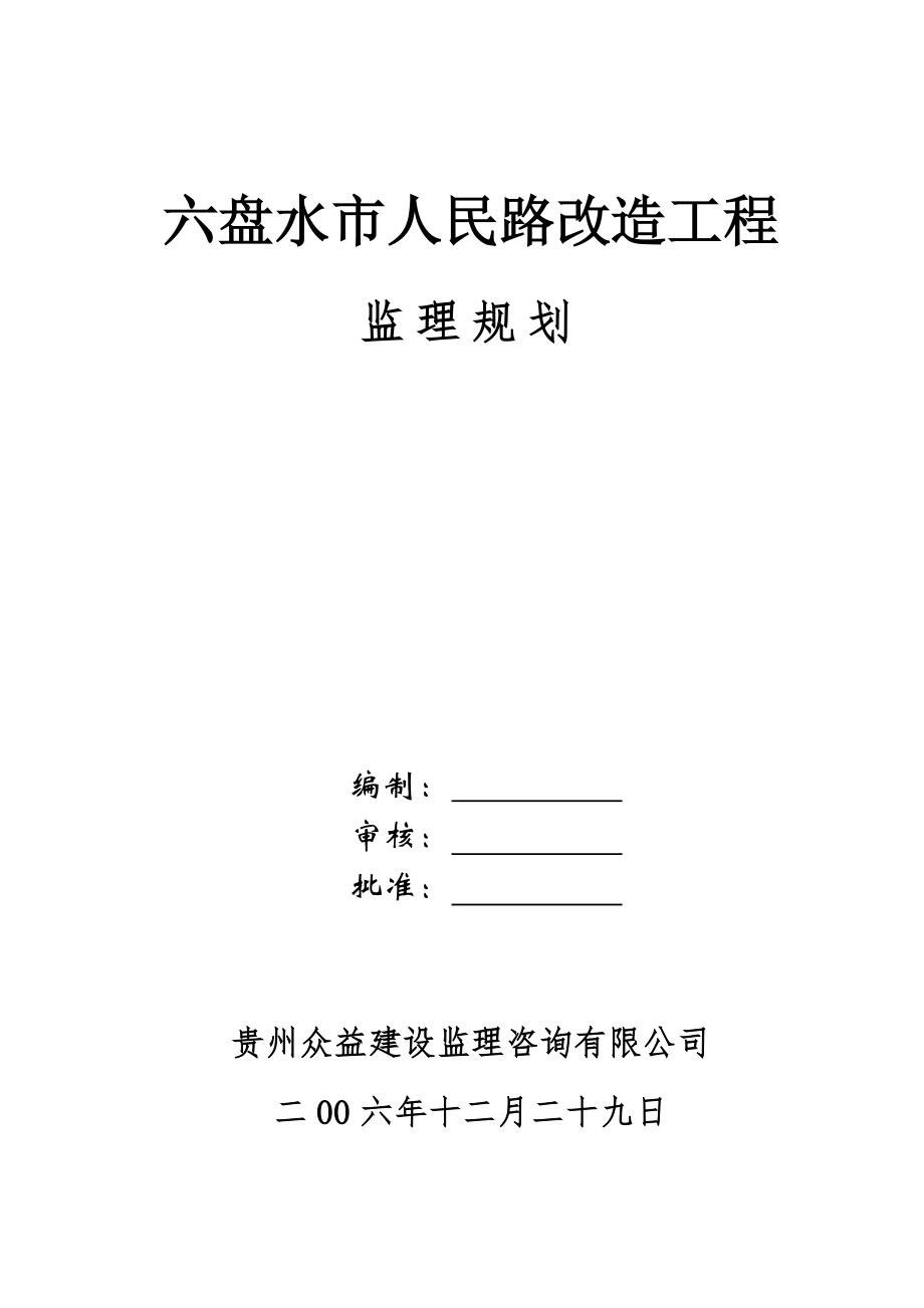 第1頁