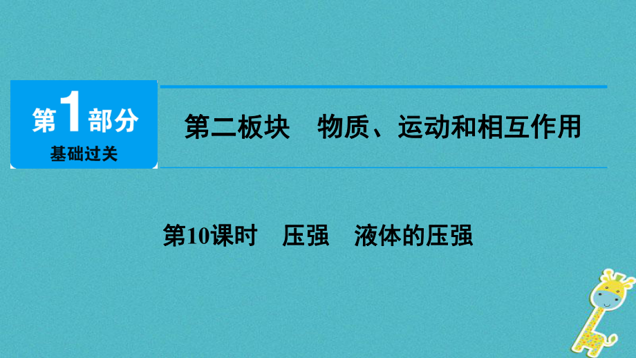 第1頁(yè)