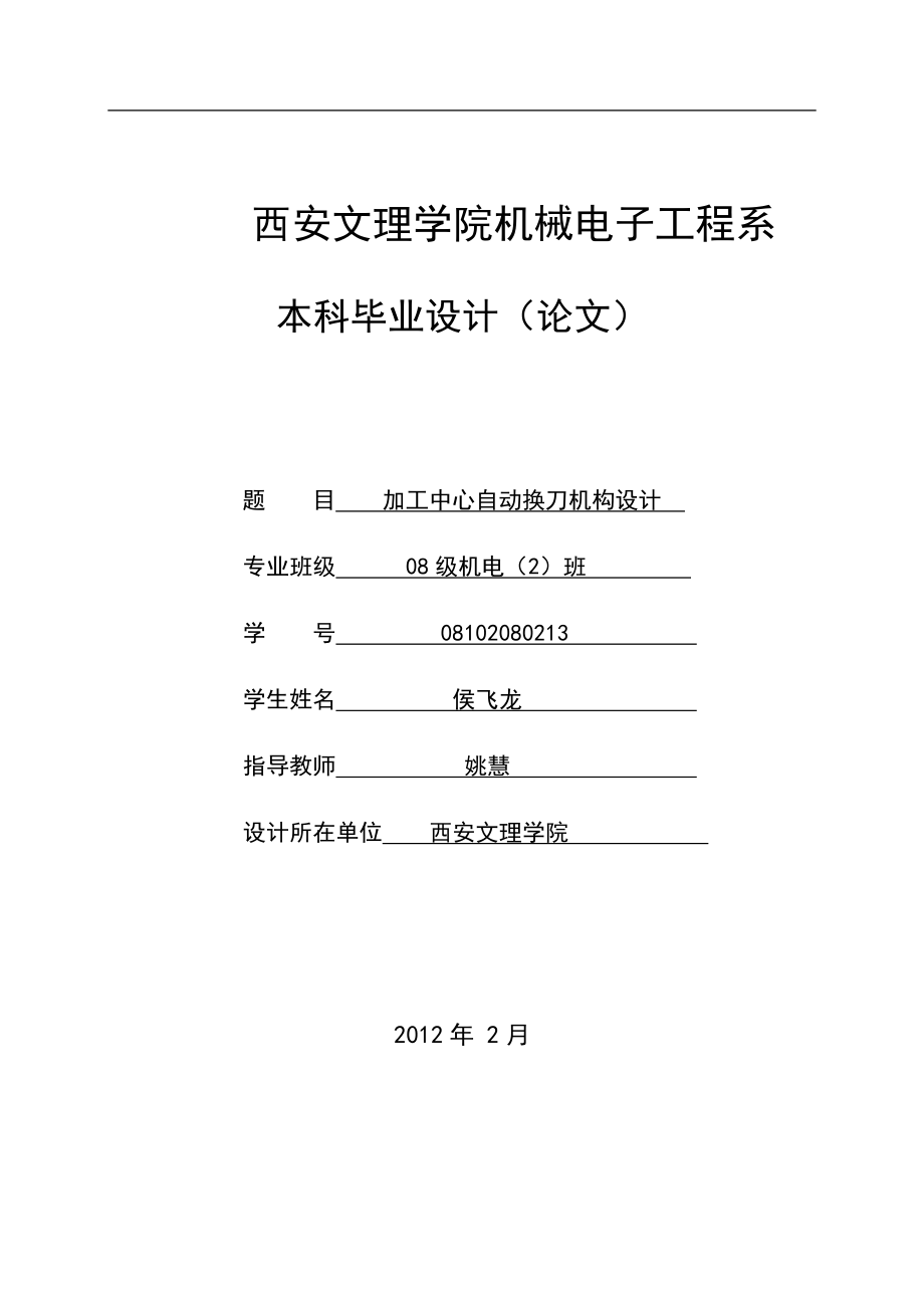 第1頁(yè)