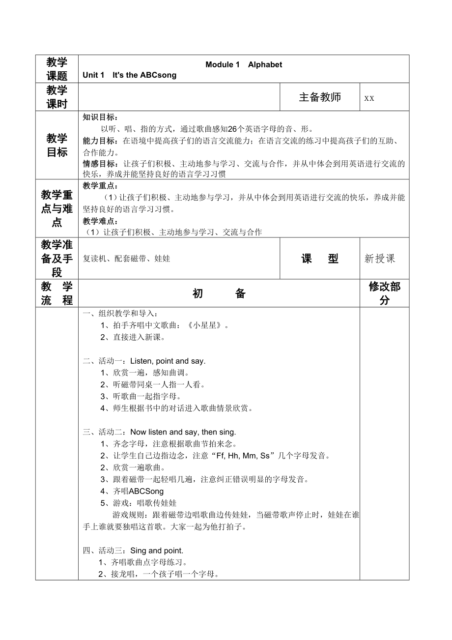 第1頁