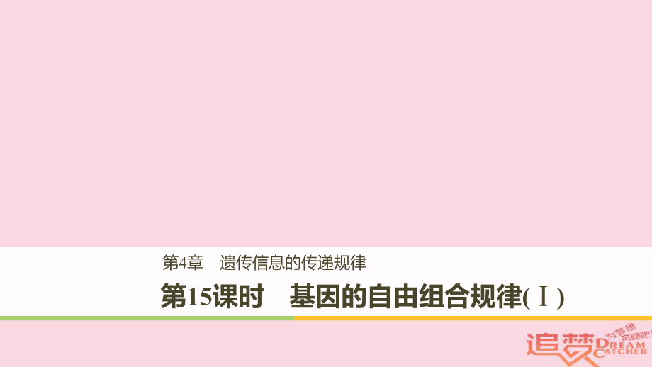 第1頁(yè)