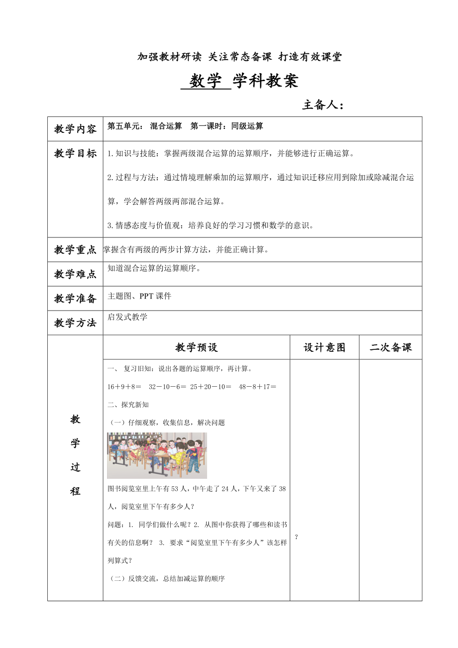 第1頁
