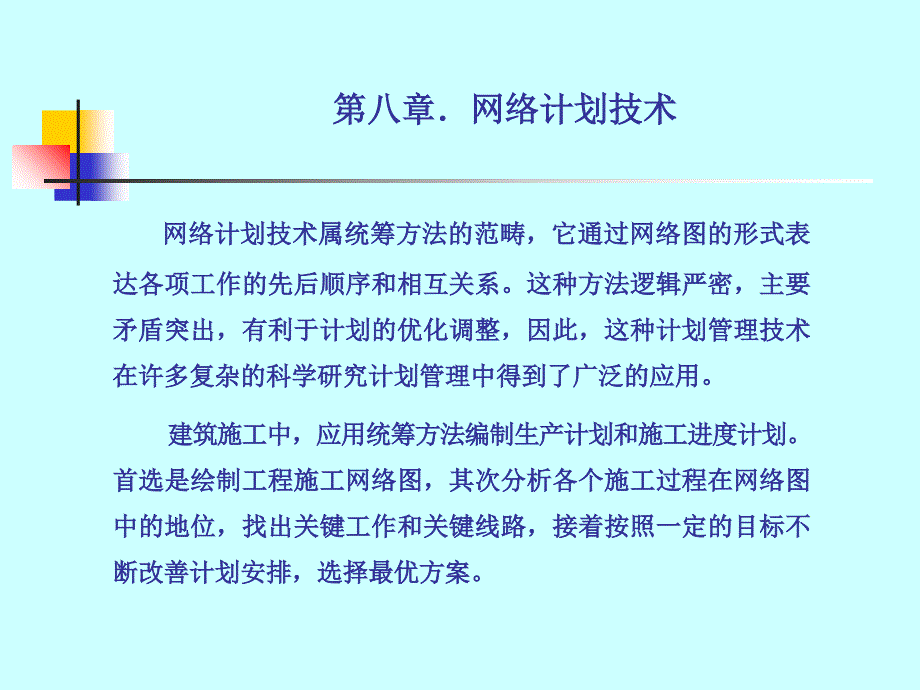 第1頁