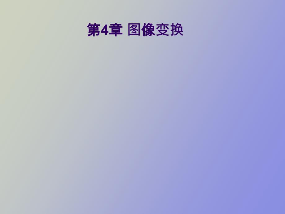 第1頁