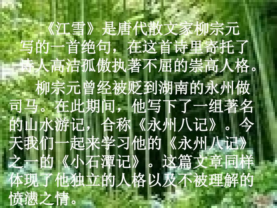 第1頁