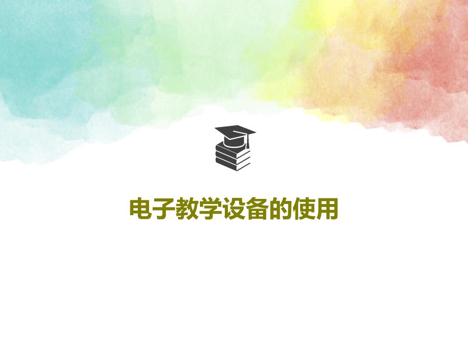 第1頁(yè)