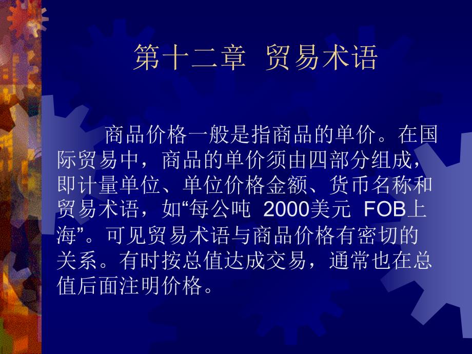 第1頁(yè)