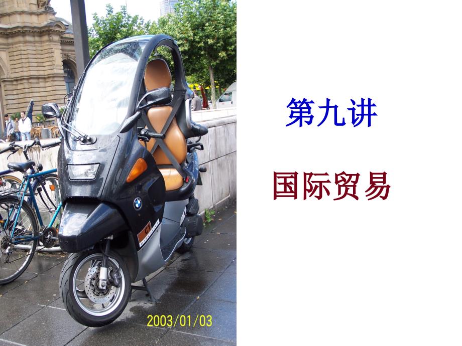 第1頁(yè)