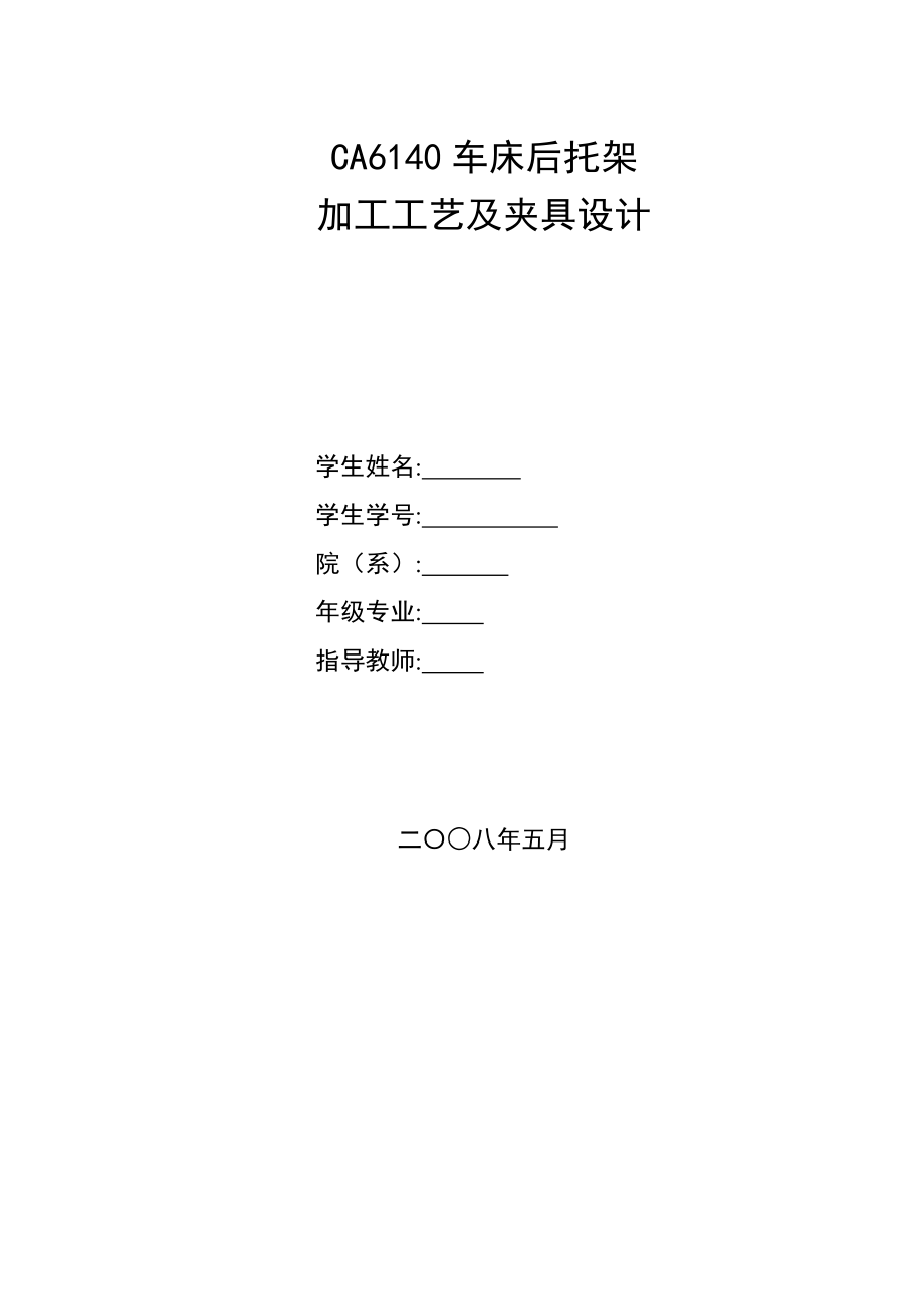 第1頁
