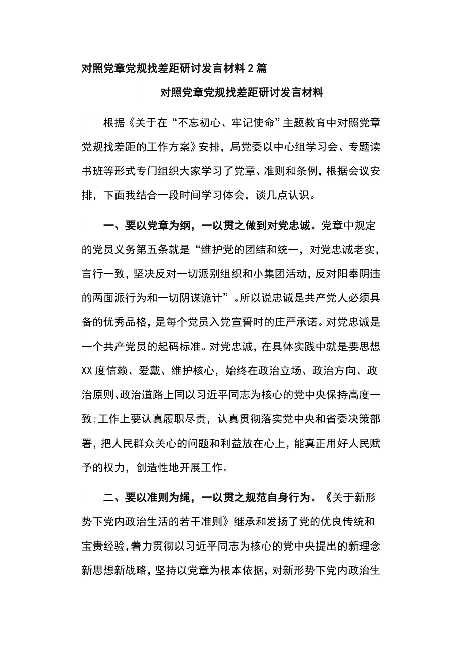 第1頁