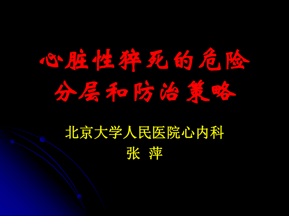 第1頁