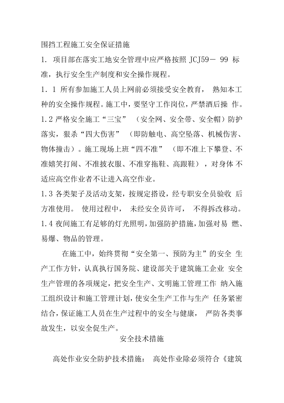 第1頁