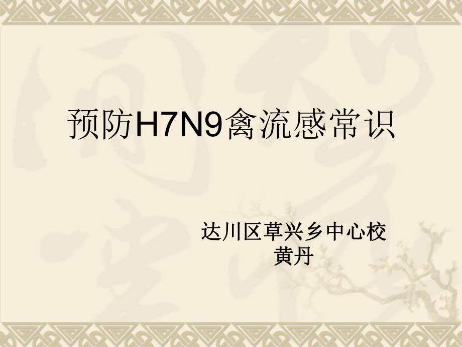 第1页