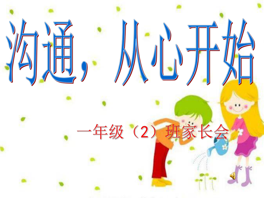 第1頁